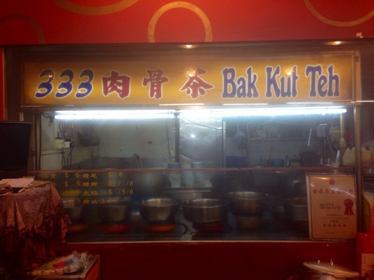 Bak Kut Teh.jpg