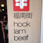 Hock Lam Beef