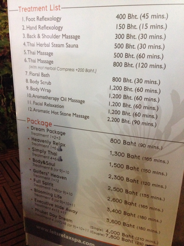 massage-phuket-thailand-singapbyart.com-1.jpg